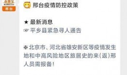 威县爆料最新消息网站,最新动态一网打尽！