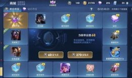 王者皮肤爆料预测最新版,最新皮肤爆料，神秘英雄即将登场！