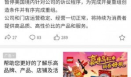 瑞幸最新爆料消息,揭秘财务造假真相与内部斗争