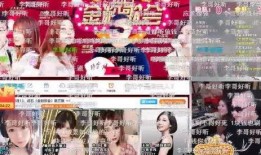 扒奇爆料最新歌曲视频