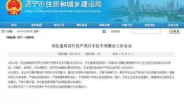 济宁公司爆料最新消息,揭秘重大行业动态与内部变革