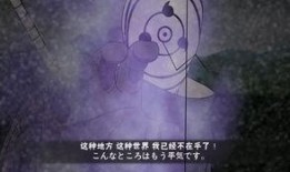 火影最新爆料白面具男,揭秘火影世界新势力崛起