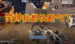 cf手游最新爆料袁神视频,CF手游全新爆料来袭！