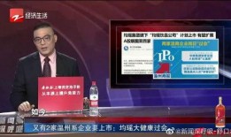 温州新闻爆料网最新消息,最新突发！温州某地发生重大事件，详情即将揭晓