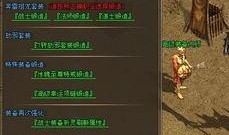 神装最新爆料,神秘力量觉醒，巅峰对决即将开启！