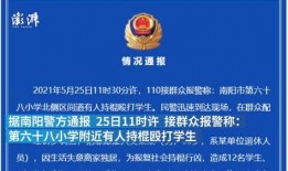 农村国宝爆料新闻最新