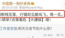 卓伟最新爆料准顶流和谁